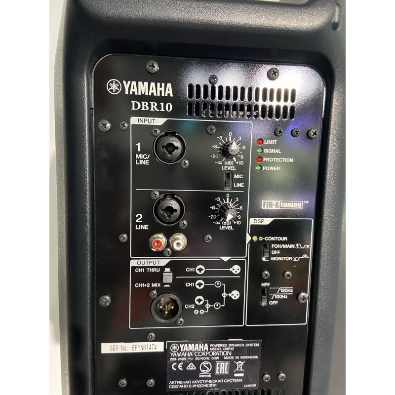 Yamaha-DBR10