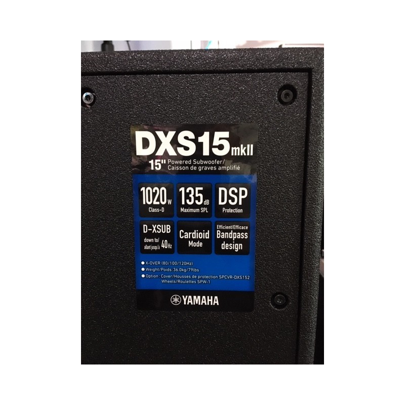 DXS15 MK2